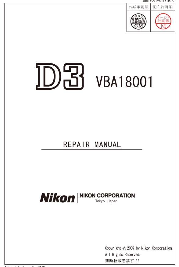 NIKON D3 Camera Service Repair Manual- on Lucasgift