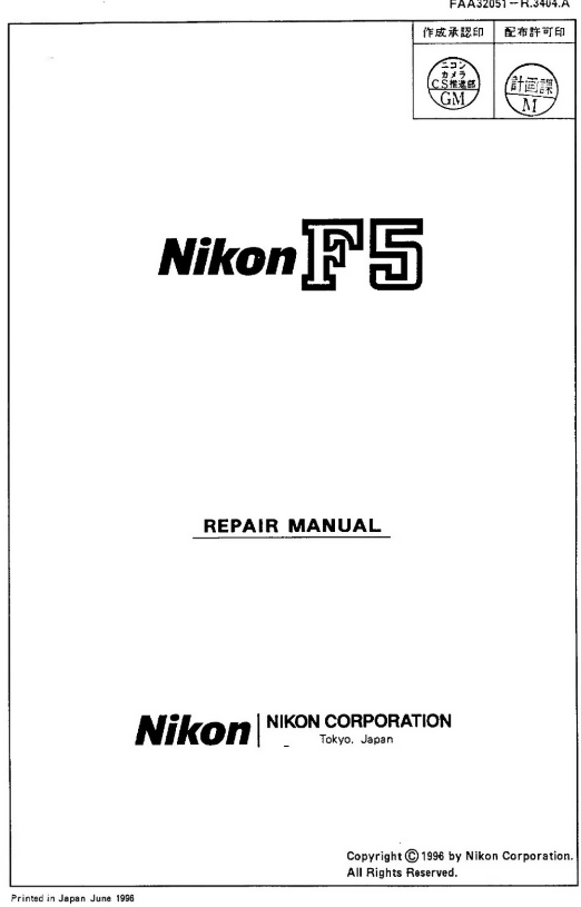 NIKON F5 Camera Service Repair Manual & Parts List- on Lucasgift