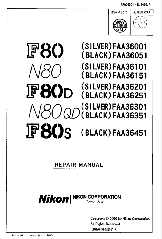 NIKON F80 F80D F80S N80 N80QD Camera Service Repair Manual- on Lucasgift