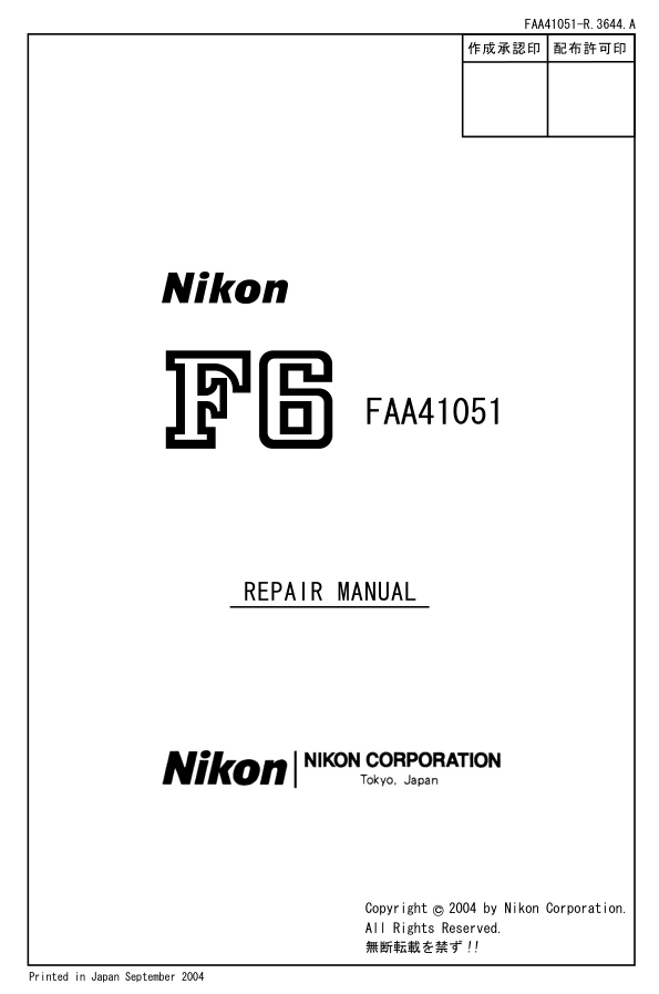 NIKON F6 Camera Service Repair Manual